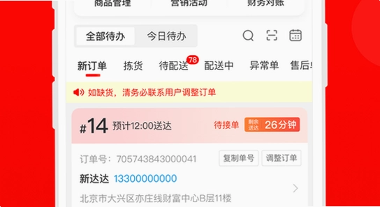 ���������̼�app�ٷ������� �ٷ�����ҳ�� �ֻ���ͼ �����ʶ