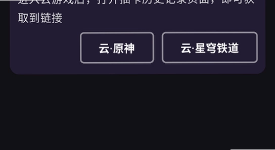 HoYoGet官方app下载系统适配说明,关键词包含HoYoGet官方app下载,色彩丰富 无水印 宣传图