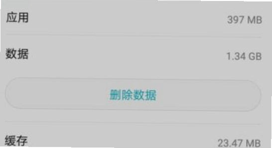 手机应用闪退错误提示界面,用户拿着手机皱眉,生活化场景