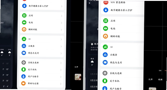 手机桌面一堆无用应用图标,提醒用户注意捆绑软件