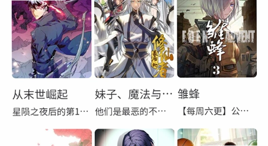 漫蛙2安卓版直装 手机文件管理apk安装包界面,色彩丰富 无水印 宣传图