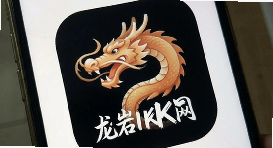 龙岩KK网app安装失败解决方法