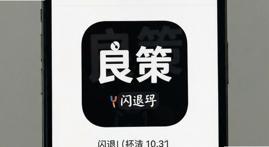 ����app���˴򲻿�����취