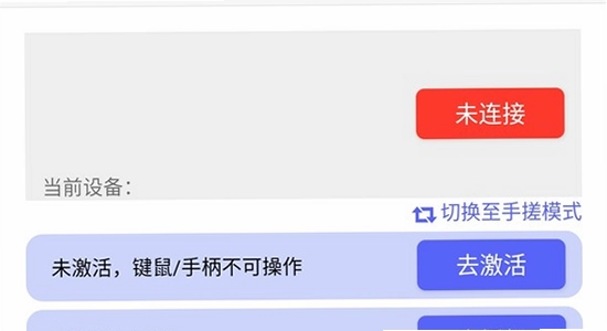 听雨游戏厅2软件安装选项界面,清晰无水印