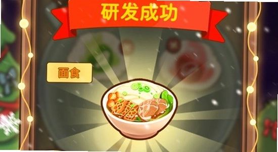 爸爸的面馆无限钞票 手机下载界面 进度条 网络稳定