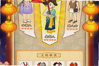 爸爸的面馆无限钞票手机版怎么下载?爸爸的面馆无限钞票手机版2026安装教程