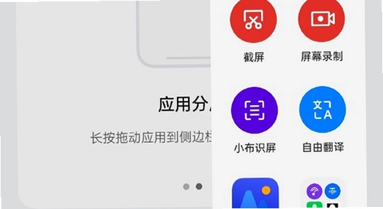 OPPO�ֻ������ⲿ��ԴӦ�ð�װȨ�޽���,ColorOSϵͳ��ȫ����,��ˮӡ��ͼ