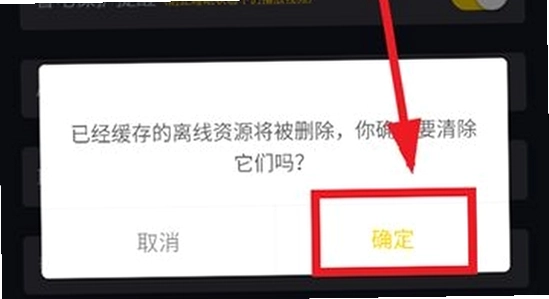 �ɿ�Ӱ��app�ٷ��������°� ƻ���ֻ������ļ���װ���� ��ɫ��ͼ