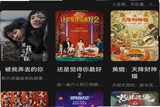 可可影视app官方下载最新版在哪找?可可影视app官方下载最新版2026安装教程