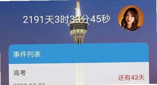 ����ʱ����app���ڵ������ ����Ȩ�� �ֻ���ͼ ����