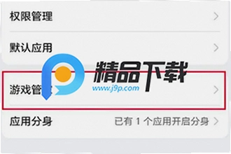 ��ҫ��Ϸ�ܼ�app�ٷ����������ĸ������ȫ��2026�ٷ��������������빦�ܽ���