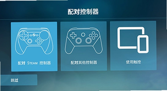 steamlink官方版下载 手柄连接 游戏画面 色彩鲜艳