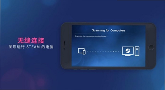steamlink官方版下载 常见问题解答 手机电脑连接 明亮