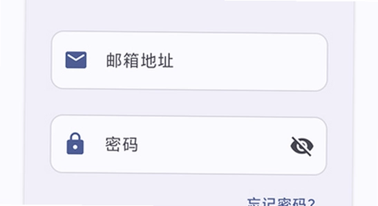 喵盒社区游戏安装 手机权限设置 界面