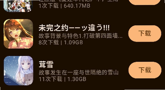 喵盒社区 官方下载 入口 示意图