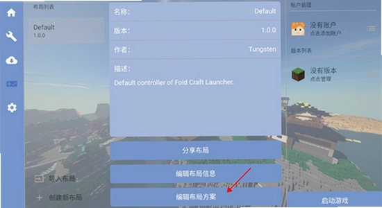 Fold Craft Launcher java���������ذ�װ����,ɫ�ʷḻ��ˮӡ����ͼ