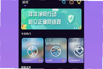 ��������ƽ̨����app��ô��װ����������ƽ̨����app��װ�̳�2026