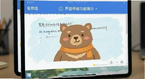 ���ܷ��������洫�书��չʾͼ