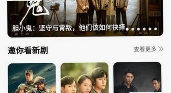 橘子免费追剧app最新版本下载界面截图,橘汁追剧logo展示 色彩丰富 无水印 宣传图