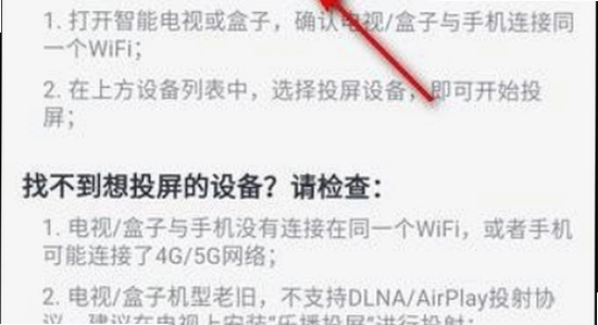 橘子免费追剧app安装失败报错提示解决,手机屏幕错误弹窗