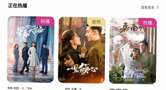 橘子免费追剧app安卓手机系统版本要求查看方法,手机设置界面展示