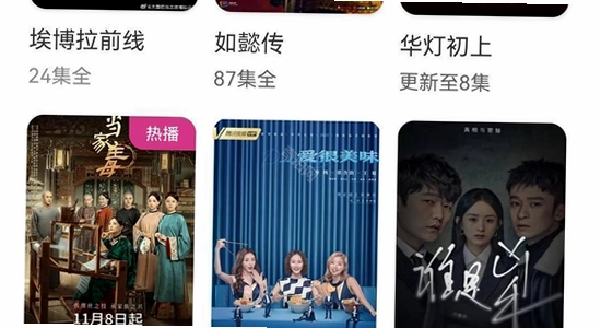 橘子免费追剧app最新版本使用界面展示,橘汁追剧播放页面
