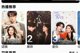 橘子免费追剧app最新版本下载(橘汁)在哪找?2026橘子免费追剧app最新版本下载(橘汁)安装教程
