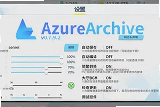 azurearchive�������������ֻ�����ô��װ��2026�ֻ������ذ�װ�̳�