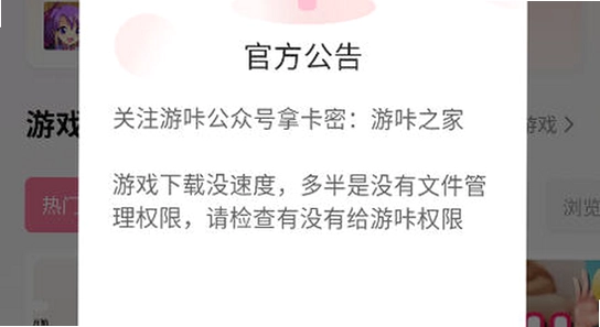 �������عٷ������°汾��ȫ����ͼ,���ǹٷ��氲װ�����Խ���