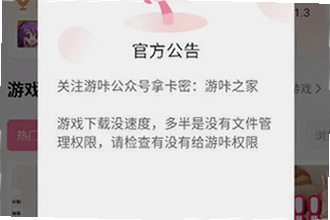 �������عٷ������°汾�����£��������عٷ������°汾2026��װ�̳�