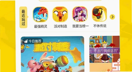 ����app�ٷ����������ֻ��� �ֻ���װ���� ɫ�ʷḻ ��ˮӡ ����ͼ
