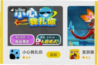 ����app�ٷ����������ֻ�����ô��װ������app�ٷ����������ֻ��氲װ�̳�2026