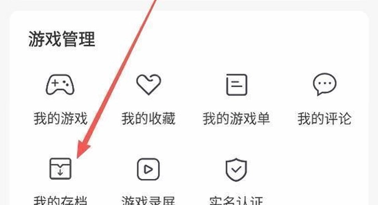 ����app�ٷ����������ֻ��� ��װ�ɹ� ������ �ֻ���ͼ