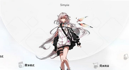 Simple������Ϸ���������ͼ,�ؼ���Simple���ιٷ�����