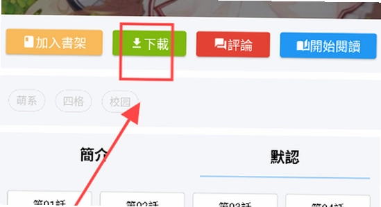 ��������app�ٷ��������� Ȩ�����ý��� ��ɫʾ��ͼ,��������app�ٷ���������