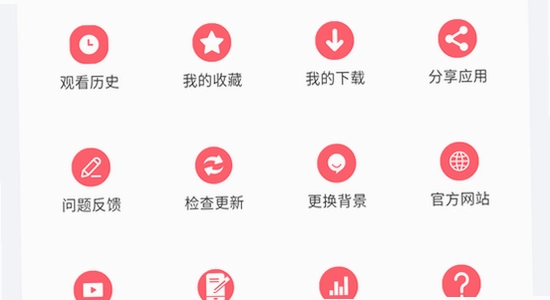 �Ķ��ӽ�Ӱ��app���°����� ��װ���� �ֻ���Ļ ɫ�ʷḻ