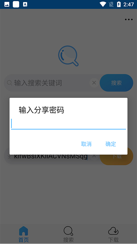 ������Ѱ��ֻ������ؽ�ͼ