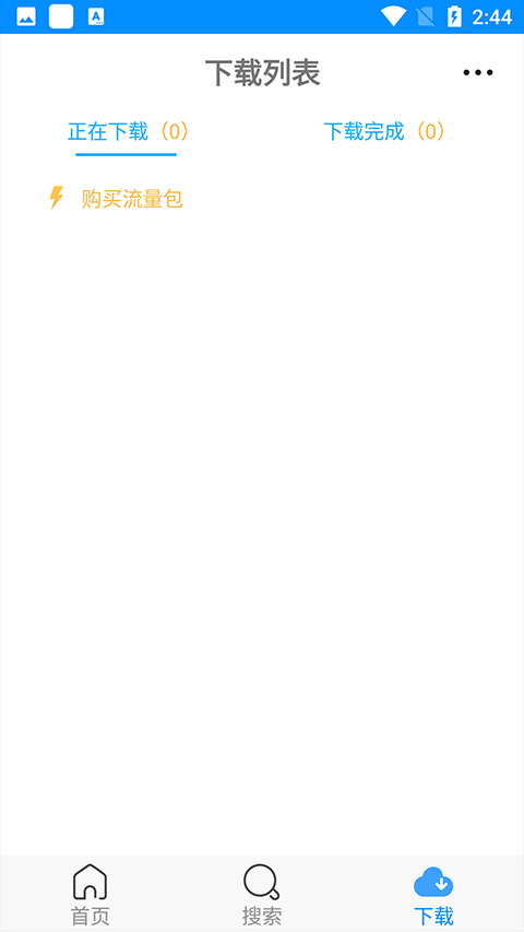 ������Ѱ��ֻ������ؽ�ͼ