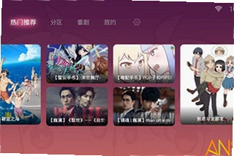 哔哩哔哩TV电视版(云视听小电视)下载哪个版本好?2026哔哩哔哩TV电视版(云视听小电视)下载安装教程