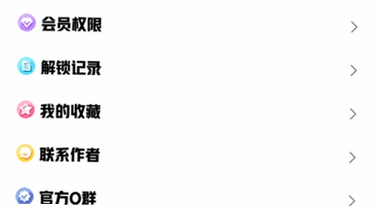 听雨游戏厅2官方正版下载 安装界面 电脑桌面 色彩丰富 无水印 宣传图