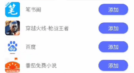 听雨游戏厅2官方正版下载 安装报错 排查解决 电脑屏幕
