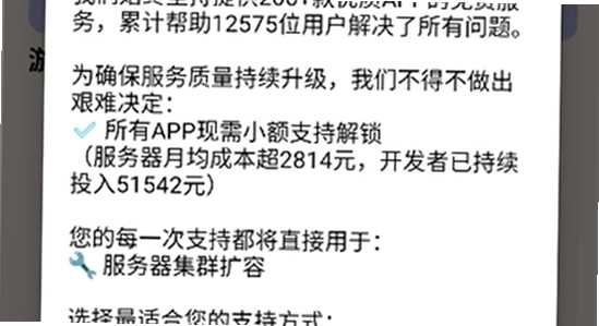 听雨游戏厅2官方正版下载 系统对比 安装界面 电脑