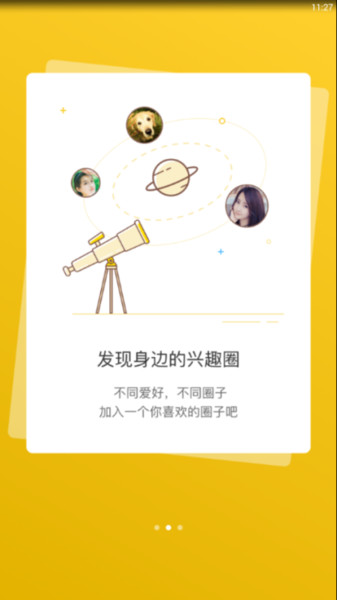 ������̳�����ӵ�app��������v5.9.1 ��׿��