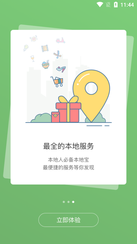 ������̳�����ӵ�app��������v5.9.1 ��׿��