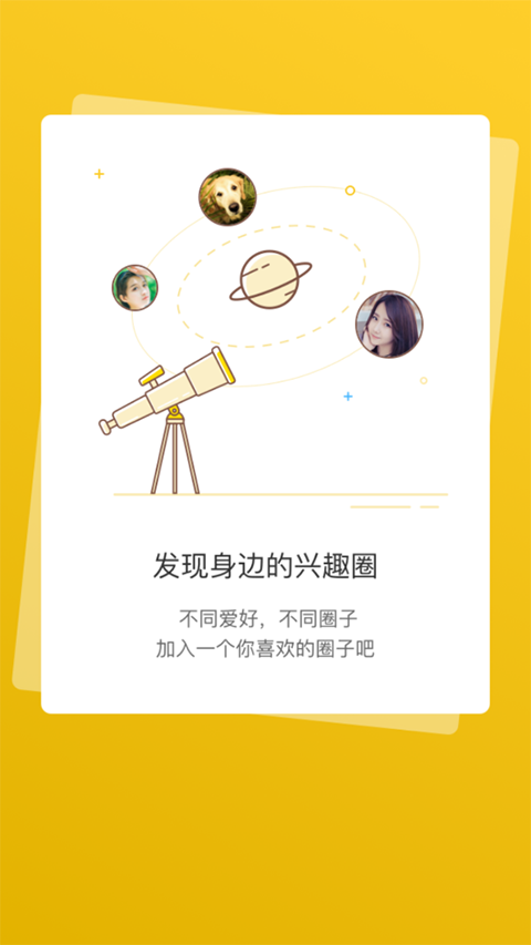 ������̳�����ӵ�app��������v5.9.1 ��׿��