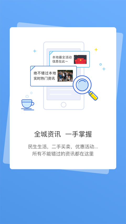 ������̳�����ӵ�app��������v5.9.1 ��׿��