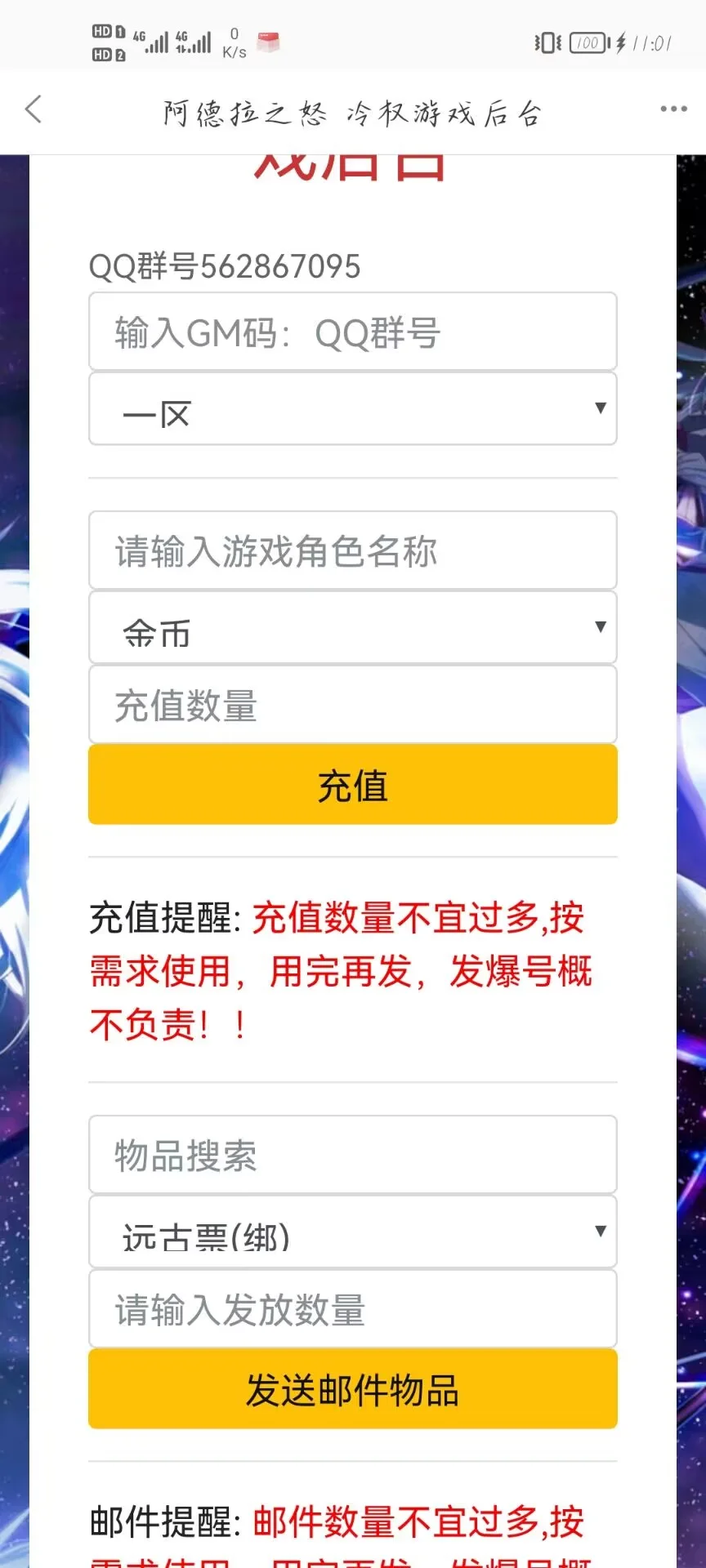 gm��Ϸ��app�ٷ��������ذ�װv2.2.0 ��׿��