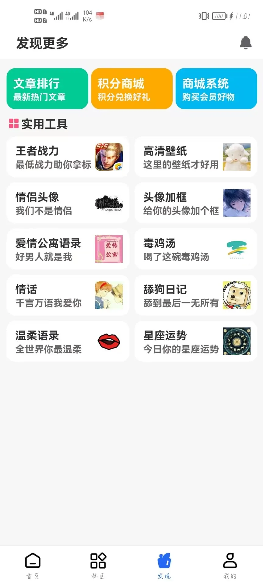 gm��Ϸ��app�ٷ��������ذ�װv2.2.0 ��׿��