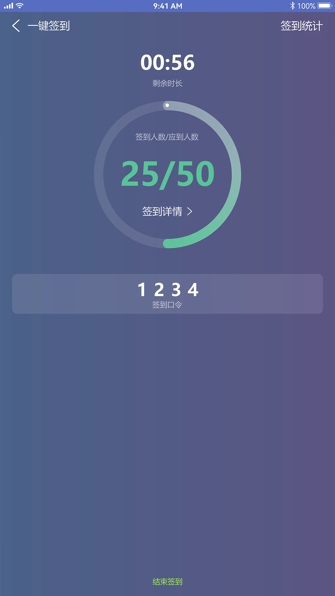 ��ɳ������ѧ�����ѧƽ̨app�γ̰����������°�v1.8.3 ��׿��