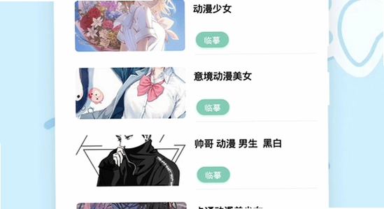 ��綯��appȨ�����ý���,��綯�� Ȩ�� ���� ��׿ �ֻ� ��ͼ